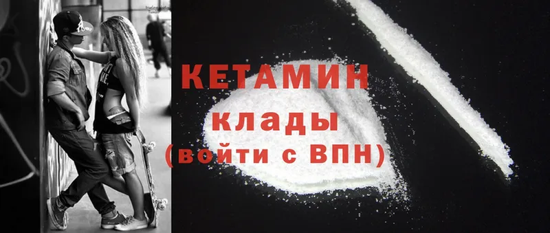 КЕТАМИН ketamine  Сим 