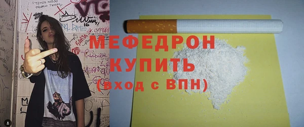 mix Бугульма