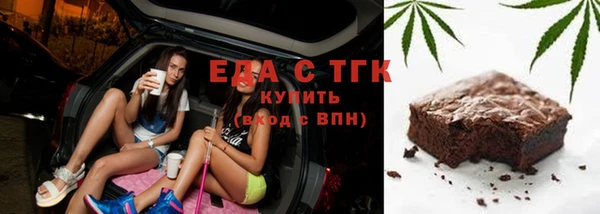 mix Бугульма