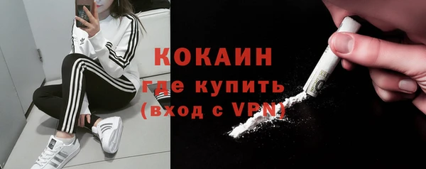 кокаин VHQ Бронницы