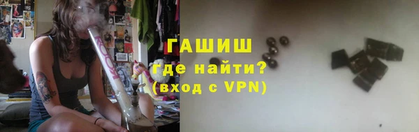 кокаин VHQ Бронницы