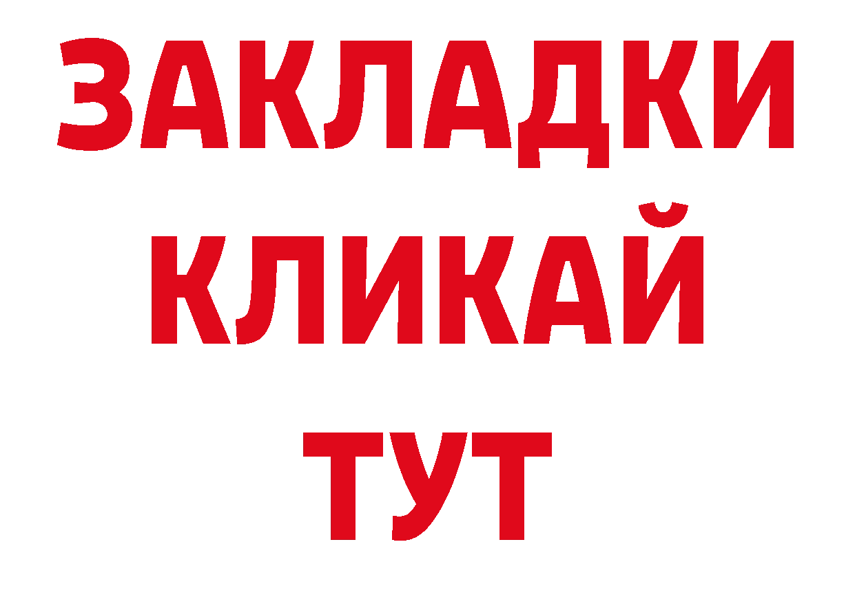 Как найти закладки? дарк нет телеграм Сим