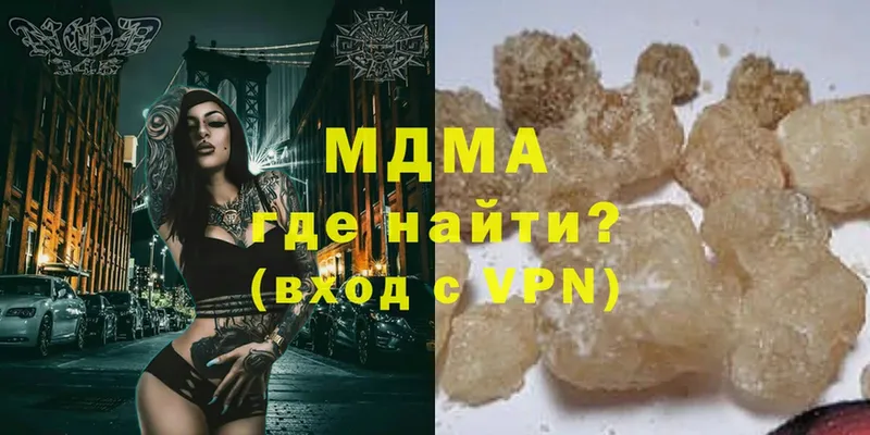 МДМА VHQ  Сим 