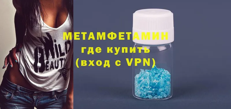 магазин продажи наркотиков  Сим  Первитин Methamphetamine 